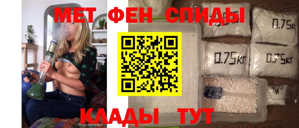АМФЕТАМИН Premium Гудермес