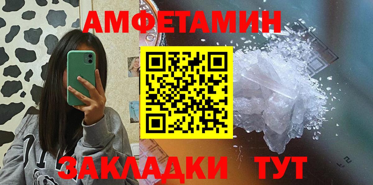 МЕГА рабочий сайт  АМФЕТАМИН Premium  Amphetamine  Вход с VPN  Гудермес 