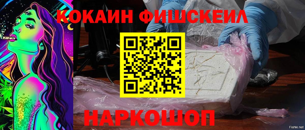 Кокаин Колумбийский  COCAIN 98%  Вход с VPN  Гудермес 