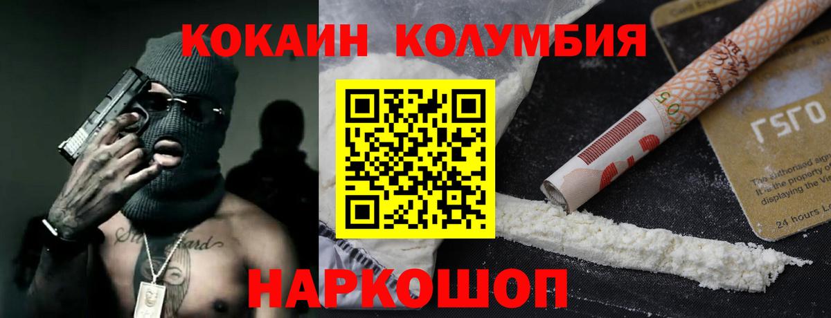 COCAIN 98% Гудермес