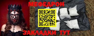 твердый Кунгур