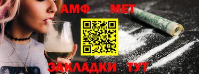 ALPHA PVP Кумертау