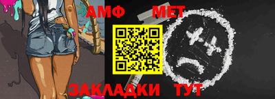ALPHA PVP Кумертау