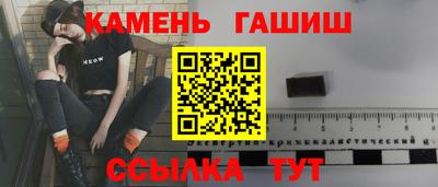 твердый Кунгур