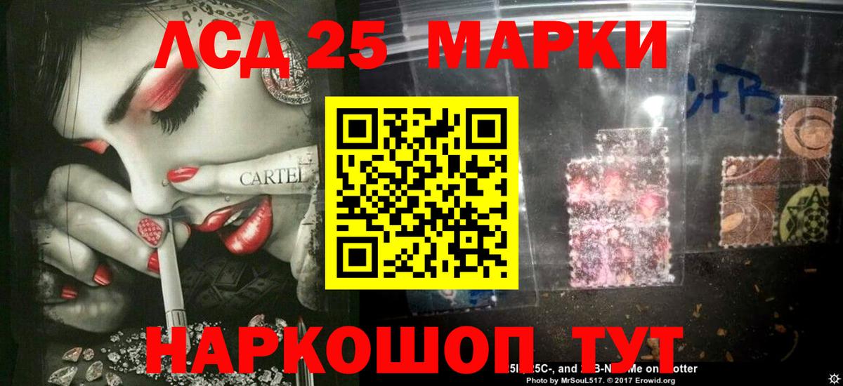 Гудермес  Лсд 25 экстази ecstasy  Вход с VPN  Лсд 25 экстази кислота 