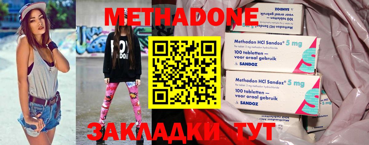 Лсд 25  Гудермес  Меф кристаллы  COCAIN  Кетамин  Вход с VPN  Меф МЯУ МЯУ  Конопля  ГАШИШ 