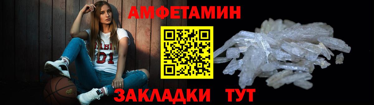 Метамфетамин витя Гудермес