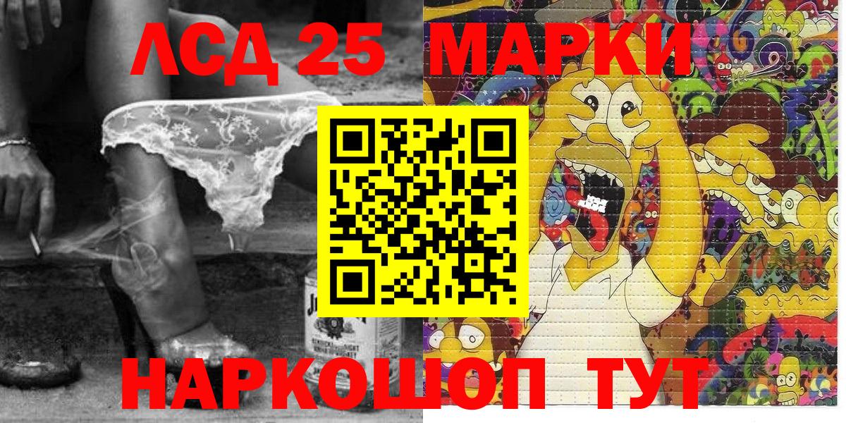 Марки N-bome 1,5мг Гудермес