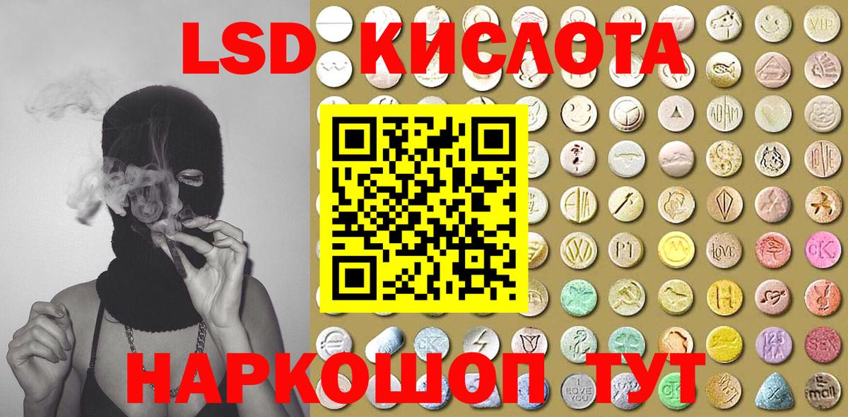 Наркотические марки 1,8мг  Наркотические марки 1,8мг  Гудермес  Марки 25I-NBOMe  Вход с VPN 