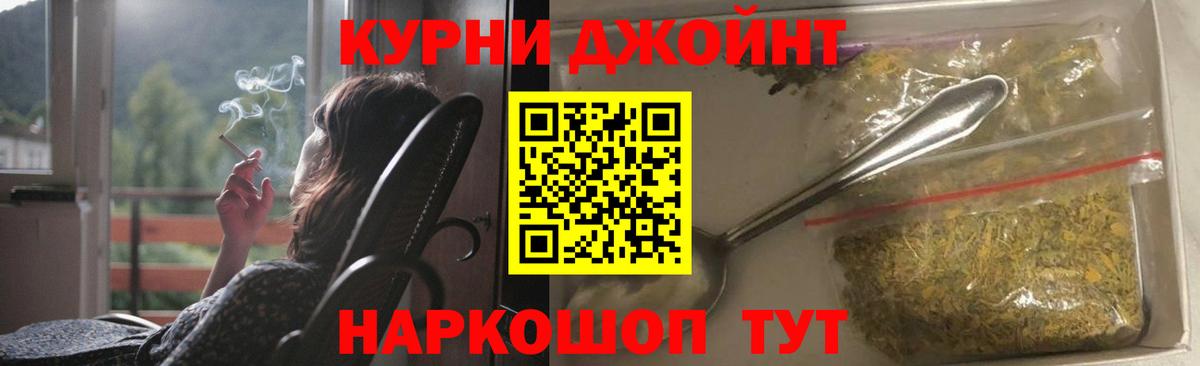 Каннабис AK-47  МАРИХУАНА VHQ  Вход с VPN  Бошки марихуана тримм  Гудермес  Конопля тримм 